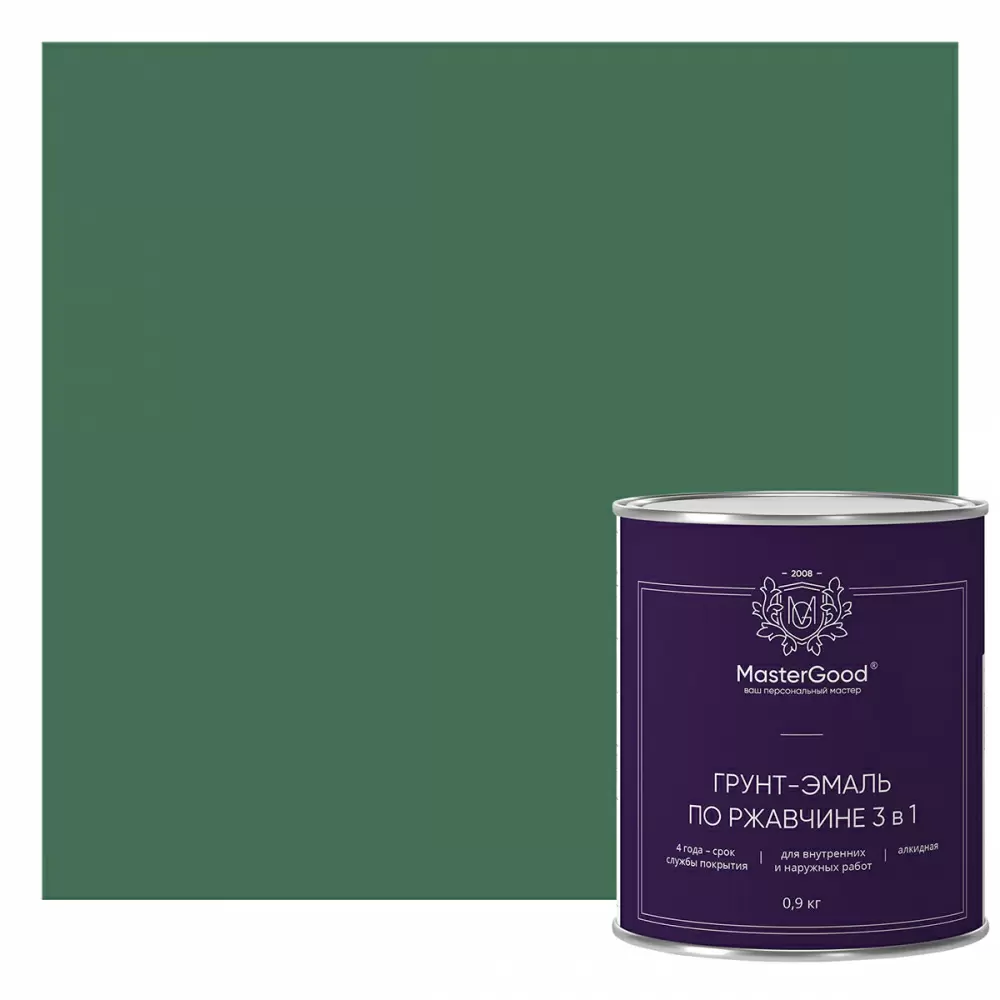 Master Good Грунт-эмаль 3 в 1 по ржавчине алкидная зеленая (0,9 кг)