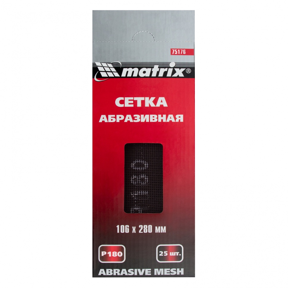 Сетка абразивная, P 180, 106 х 280 мм, 25 шт Matrix (75176)