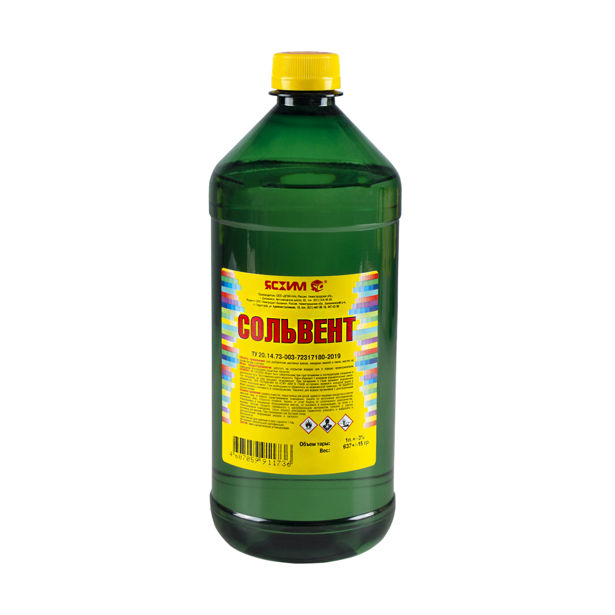 Сольвент  1 л (20) (пэт) "ясхим" новгород