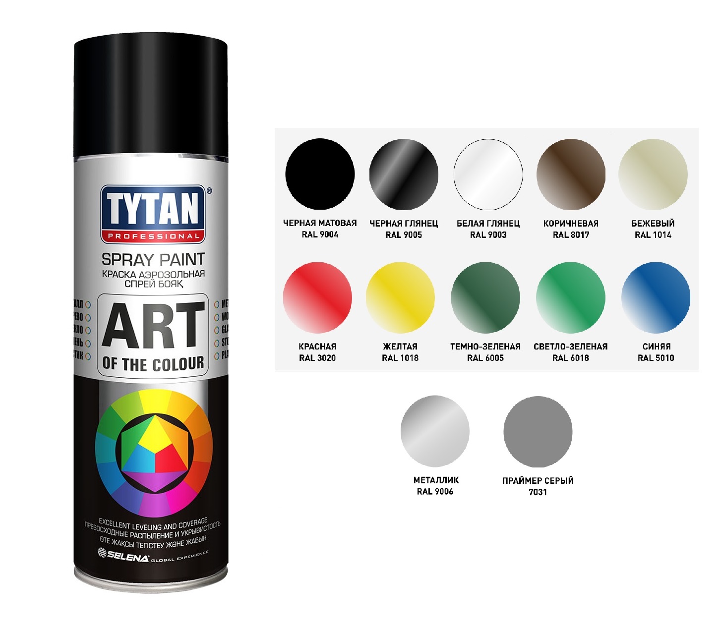Аэрозольная краска TYTAN Professional ART of the colour 400 мл