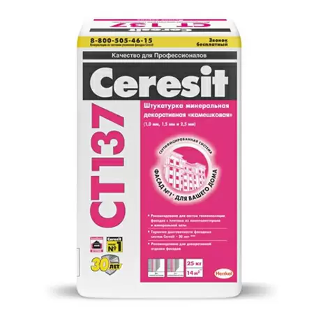 Ceresit CT 137 / Церезит декоративная штукатурка камешковая