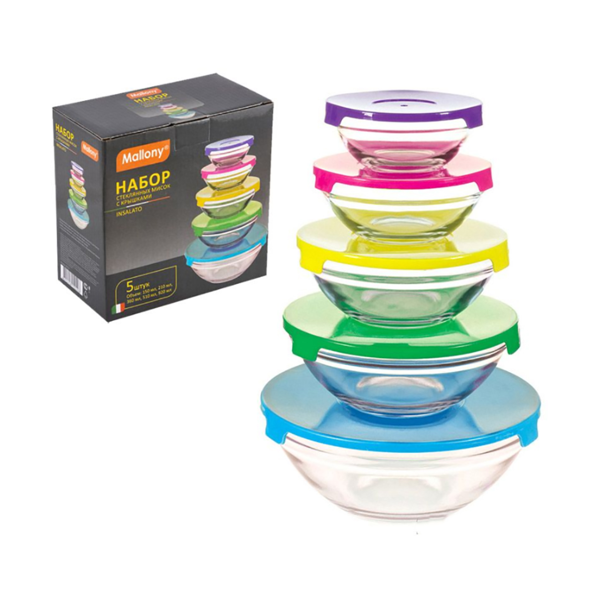 Миски стекл. с крышками "insalato " набор 5 шт. (150, 210, 360, 510, 920 мл) (1/12) "mallony "