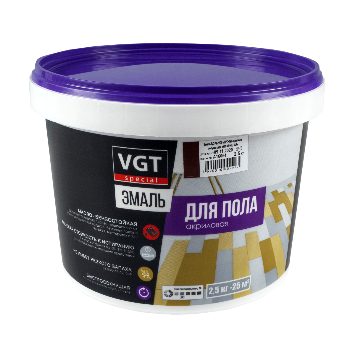 Эмаль вд-ак-1179 "профи" для пола коричневая  2,5 кг (4) "вгт"