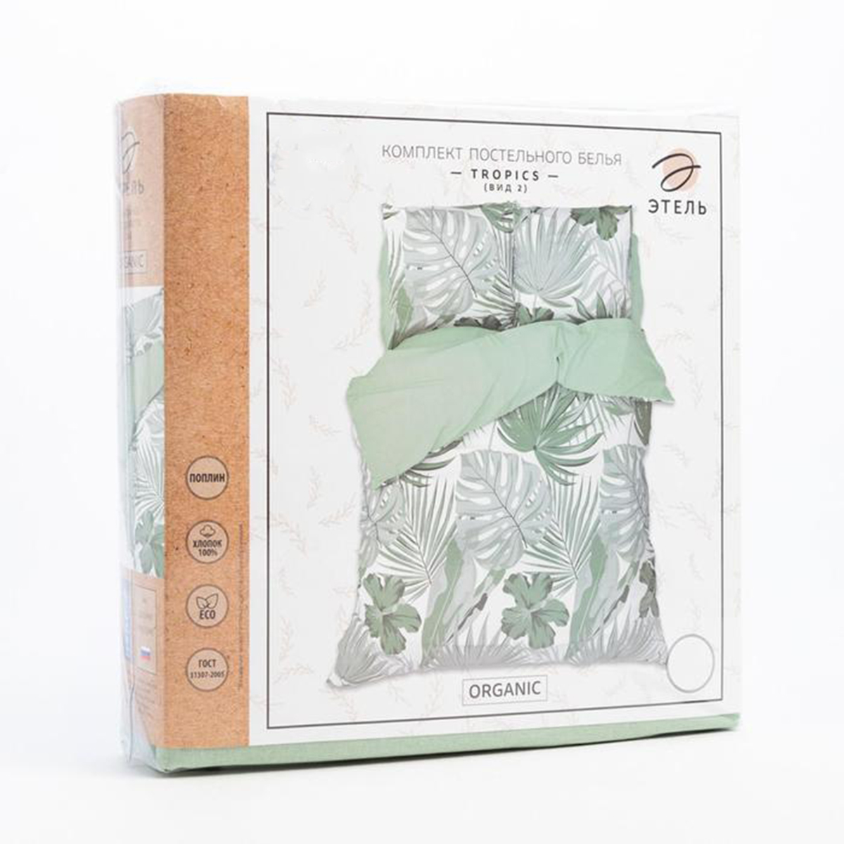 Постельное белье "этель" tropics 1,5 сп. (поплин) (1) 5418235