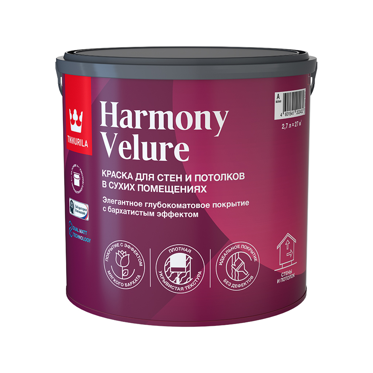 Краска "harmony velure" база a  2,7 л для стен и потолков матовая (1) "тиккурила"