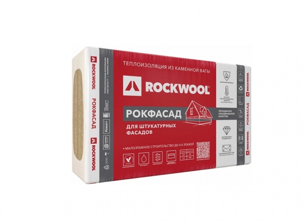 Утеплитель Роквул Рокфасад 1000х600х50 мм (уп/4 плиты, 2,4м2/0,12м3)