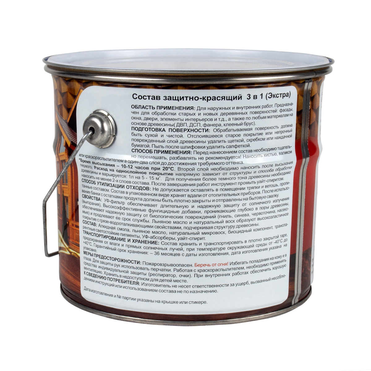 Пропитка декоративная "экстра 3 в 1" сосна 3 л (1/4) "drevika"