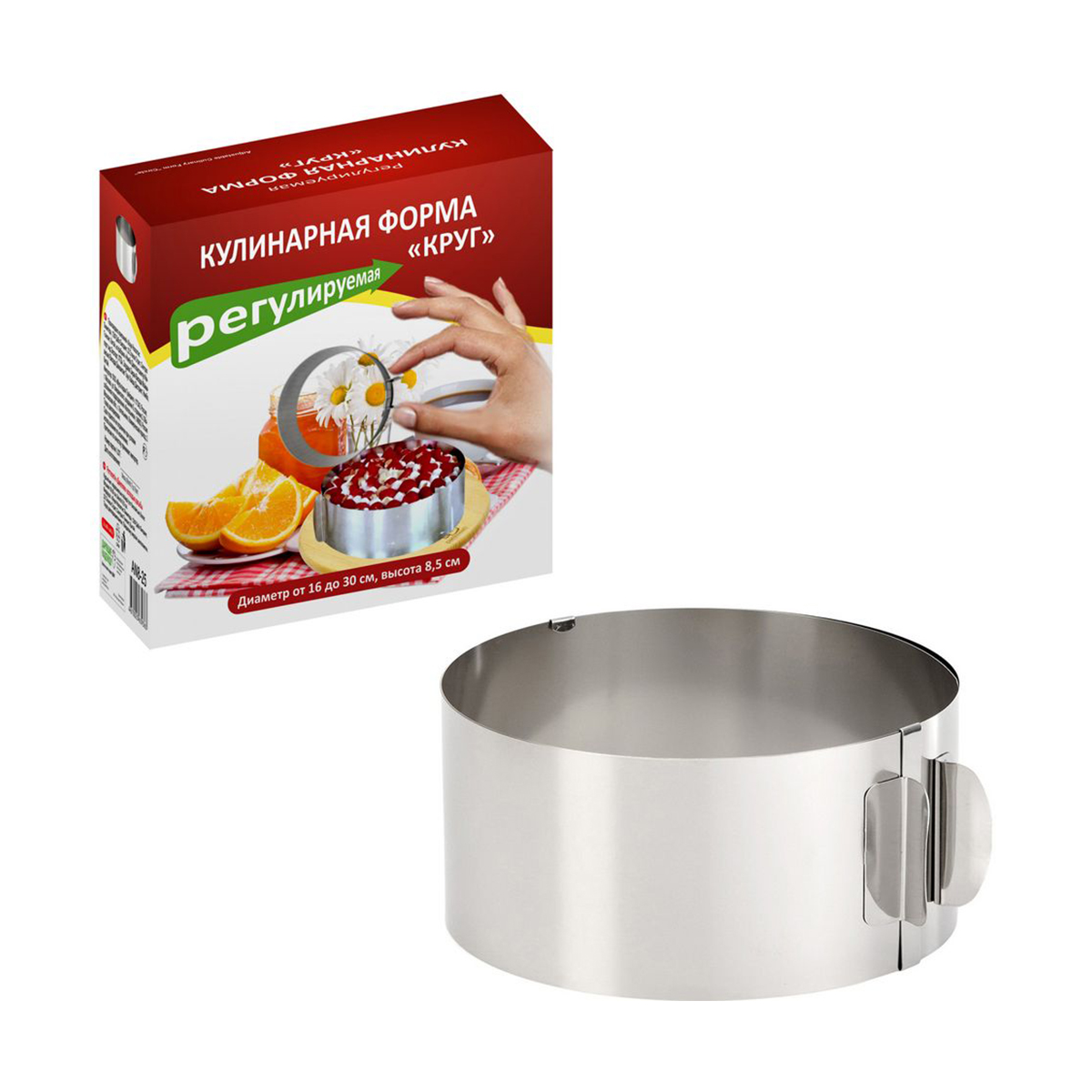 Форма кулинарная "круг" регулир. нержав. d=16-30 см, h=8,5 см (1/12) "мультидом" an8-25