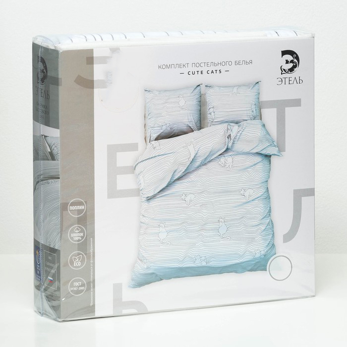 Постельное белье "этель" cute cats 2 сп. (поплин) (1/6) 4746201