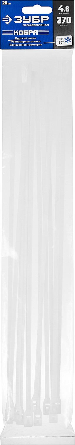 ЗУБР КОБРА, 4.6 x 370 мм, нейлон РА66, 25 шт, белые, кабельные стяжки с плоским замком, Профессионал (30930-46-370)