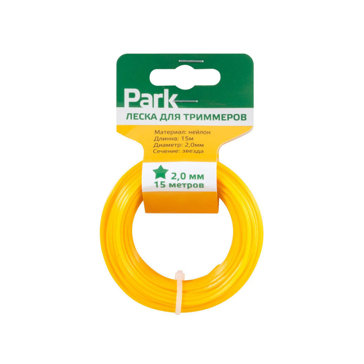 Леска для триммера 2,0 мм 15 м звезда (1/55) "park" россия