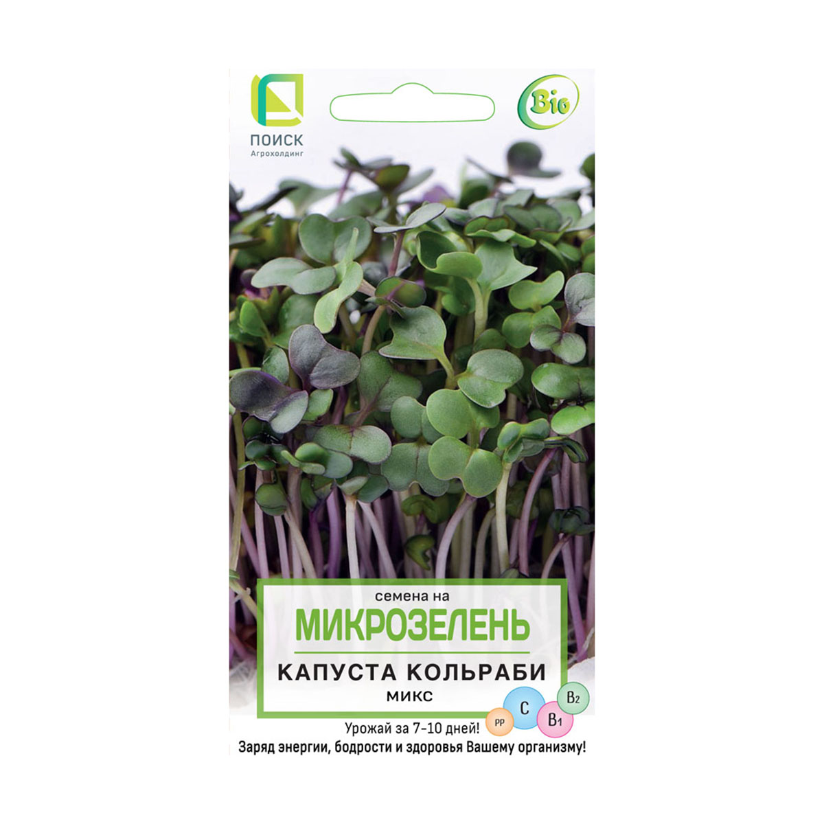 Семена на микрозелень капуста кольраби микс 5 г (10/100) "поиск"