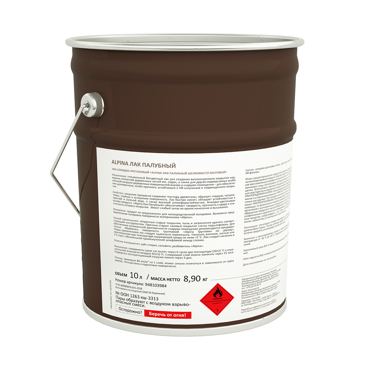 Лак яхтный (палубный) алкидно-уретановый шелковисто-матовый 10 л (1) "alpina"