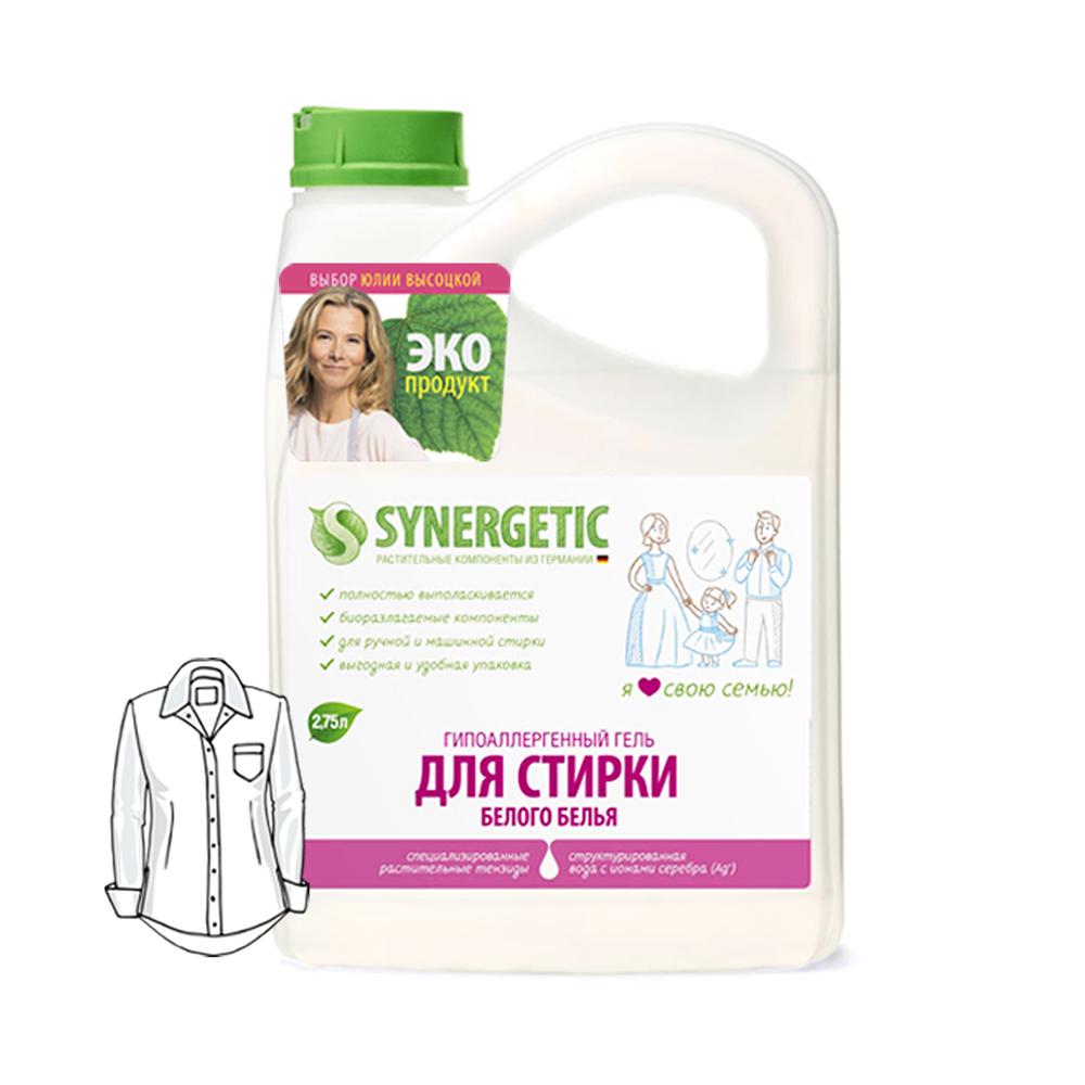 Средство для стирки белого белья 2,75 л (1/6) "синергетик"