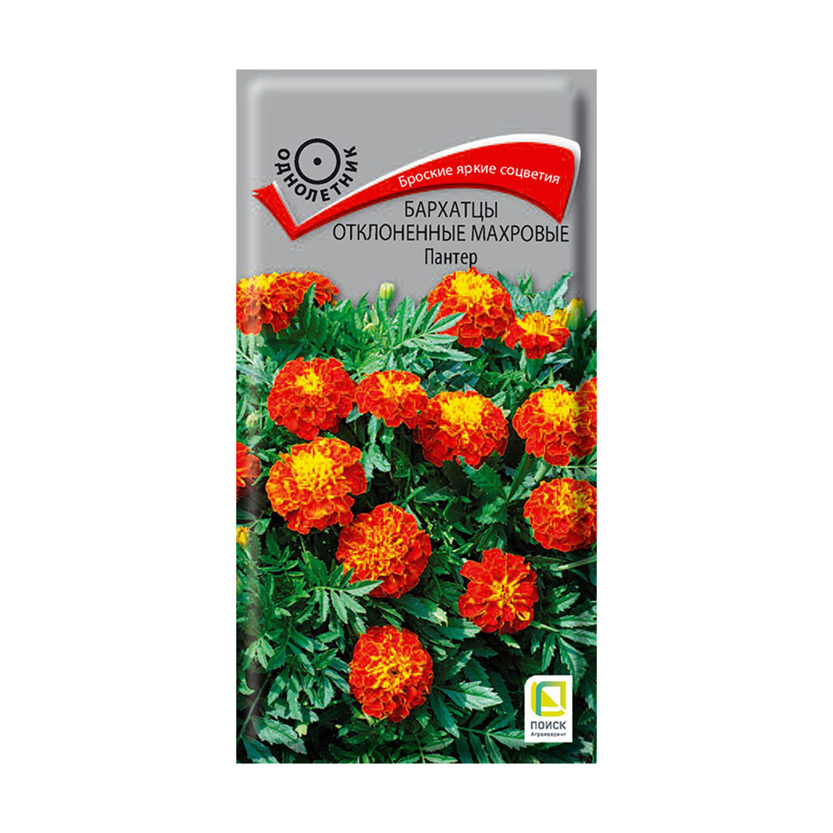 Семена цветов бархатцы отклоненные махровые "пантер" 0,2 г  ("1) (10/100) "поиск"