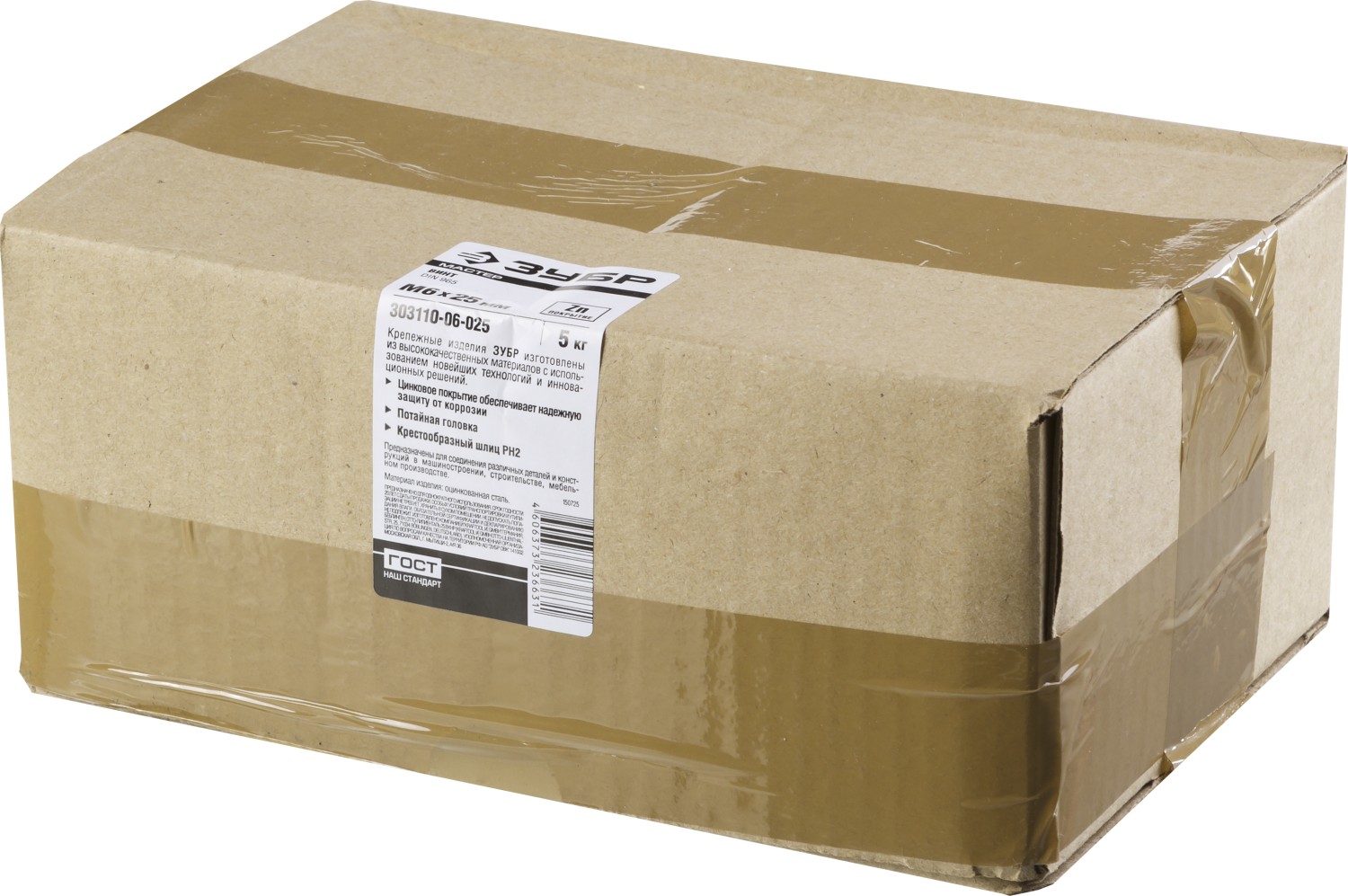 ЗУБР DIN 965, кл. пр. 4.8, M6 х 25 мм, цинк, 5 кг, винт с потайной головкой (303110-06-025)