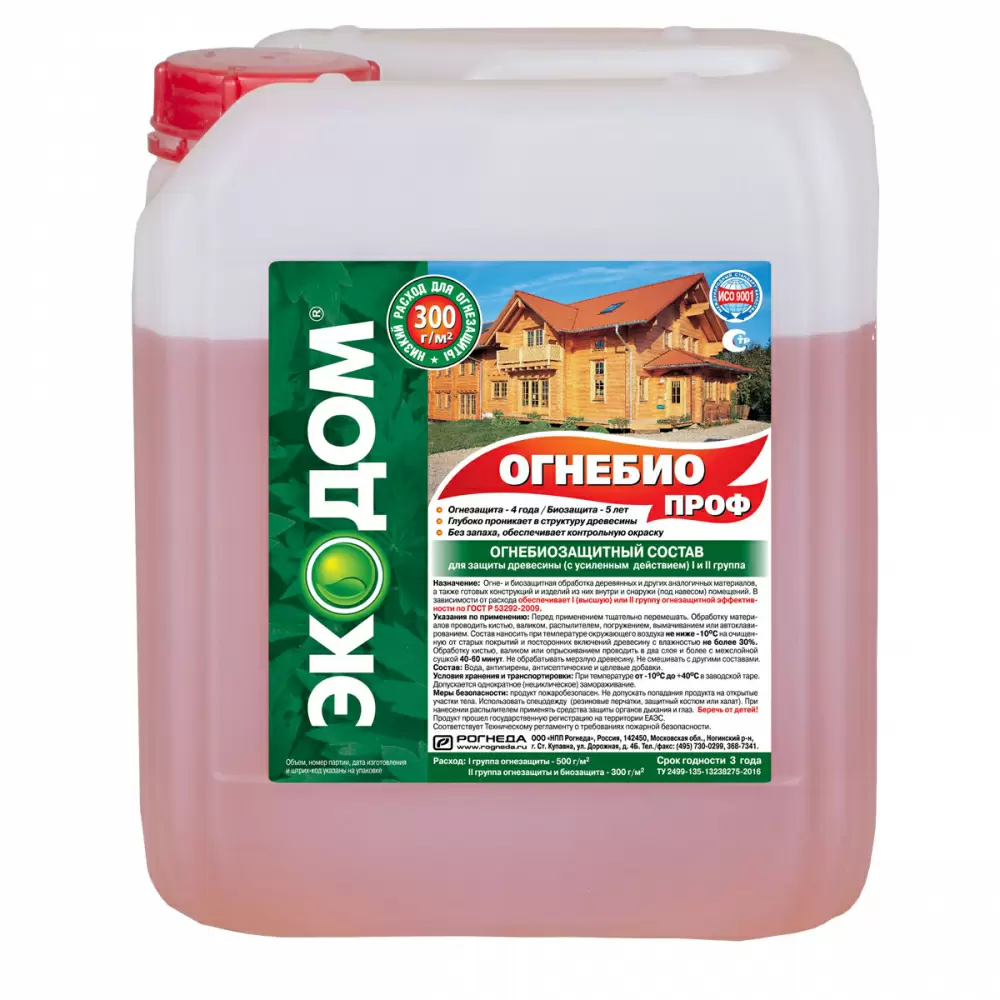 Экодом ОгнеБиоПроф I и II группы огнезащиты, индикаторный розовый (11кг)