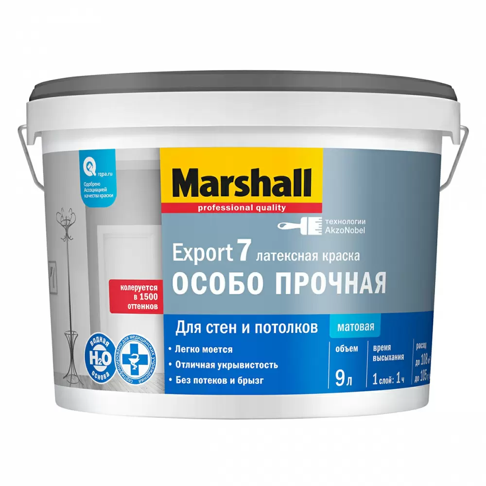 MARSHALL EXPORT 7 ОСОБО ПРОЧНАЯ краска латексная для стен и потолков, матовая, база BW (9л)