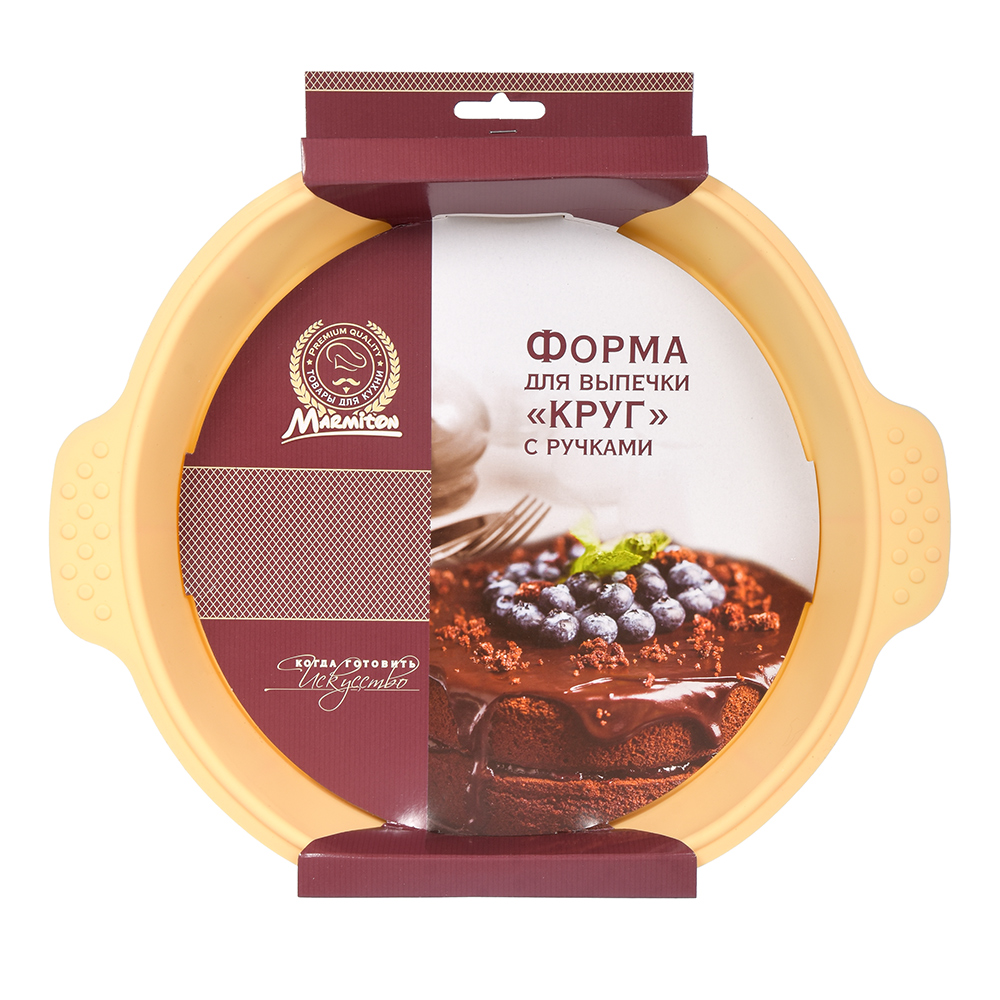 Форма для выпечки силикон. "круг с ручками" 25,5*4 см (1/10) "marmiton" 16072