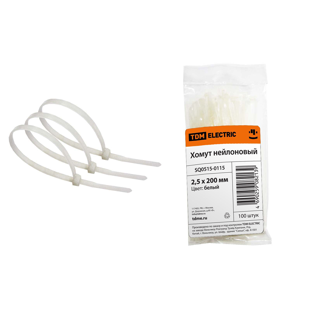 Хомуты нейлон 2,5 х 200 мм (набор 100 шт.), белые (1/20/180) tdm sq0515-0115