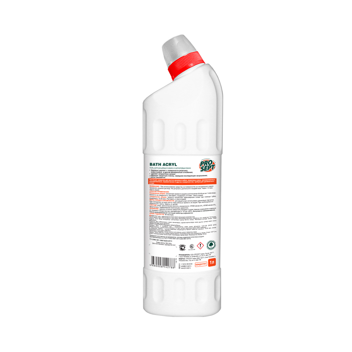 Средство чистящее для сантехники "bath acid" 750 мл концентрат (цитрус) (1/12) "prosept"