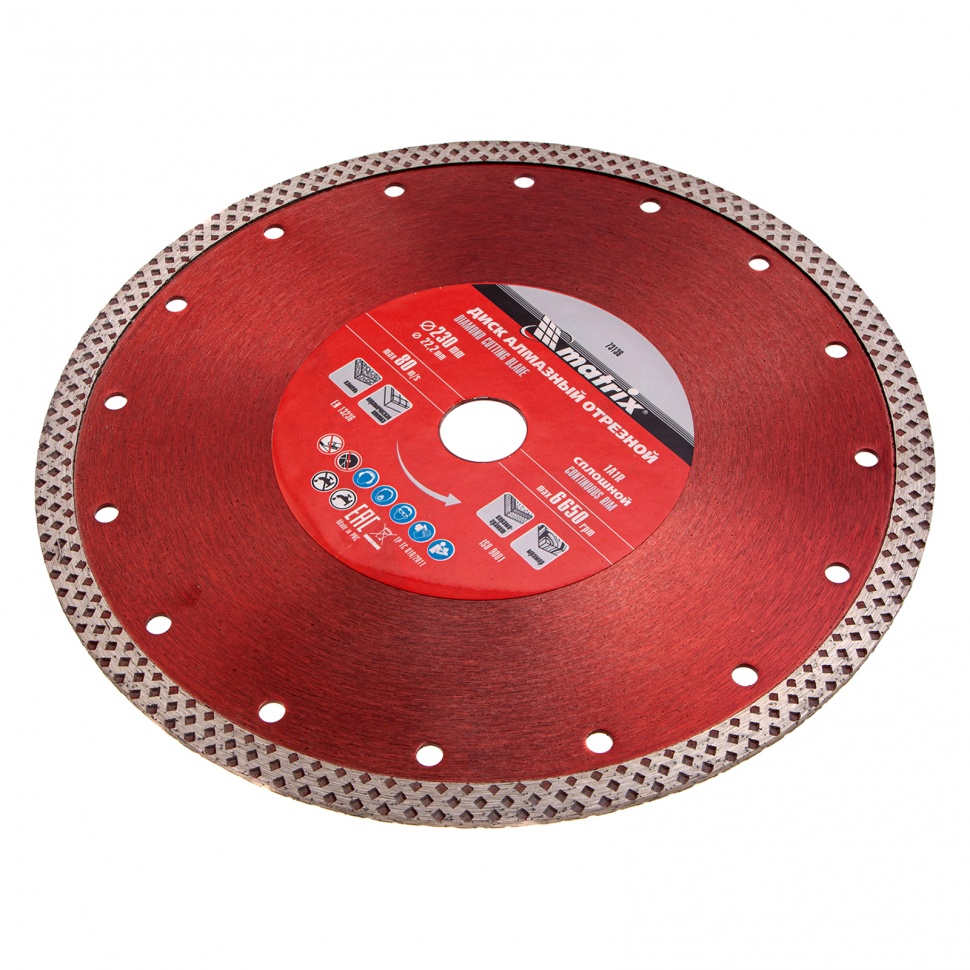 Диск алмазный, отрезной сплошной, 230 х 22.2 мм, сухая резка Matrix Professional (73136)