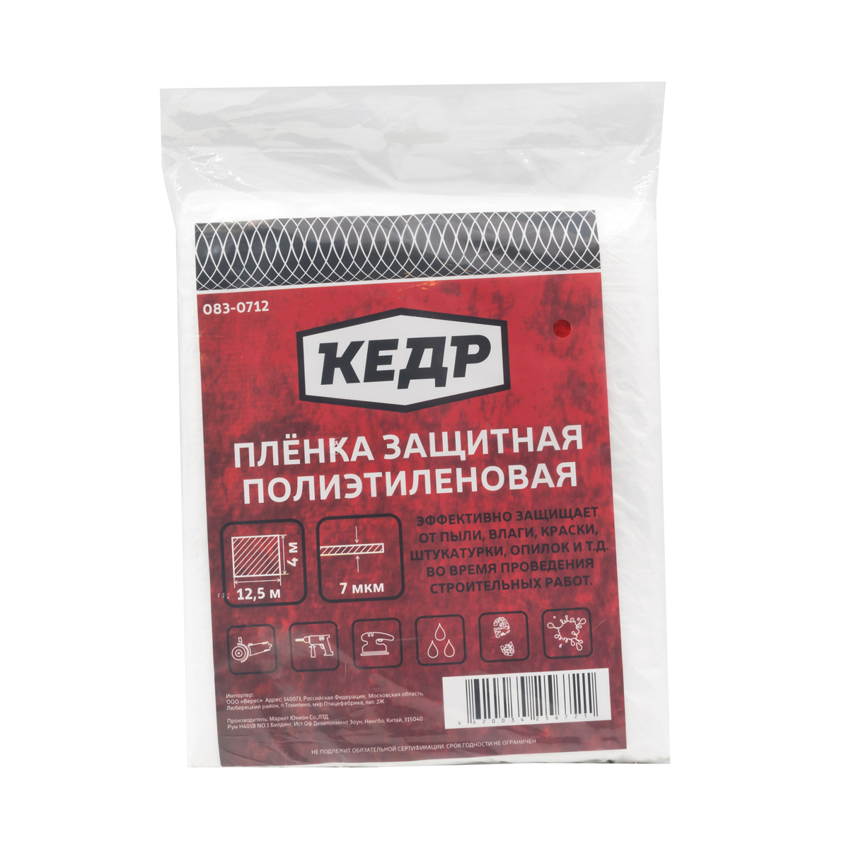 Пленка защитная  7 мкм 4 х 12,5 м (1/5/20) "кедр"  083-0712