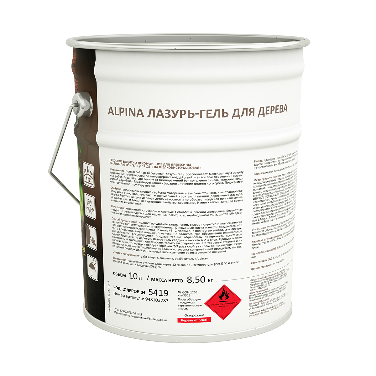 Лазурь-гель деревозащитная прозрачная 10 л (1) "alpina"