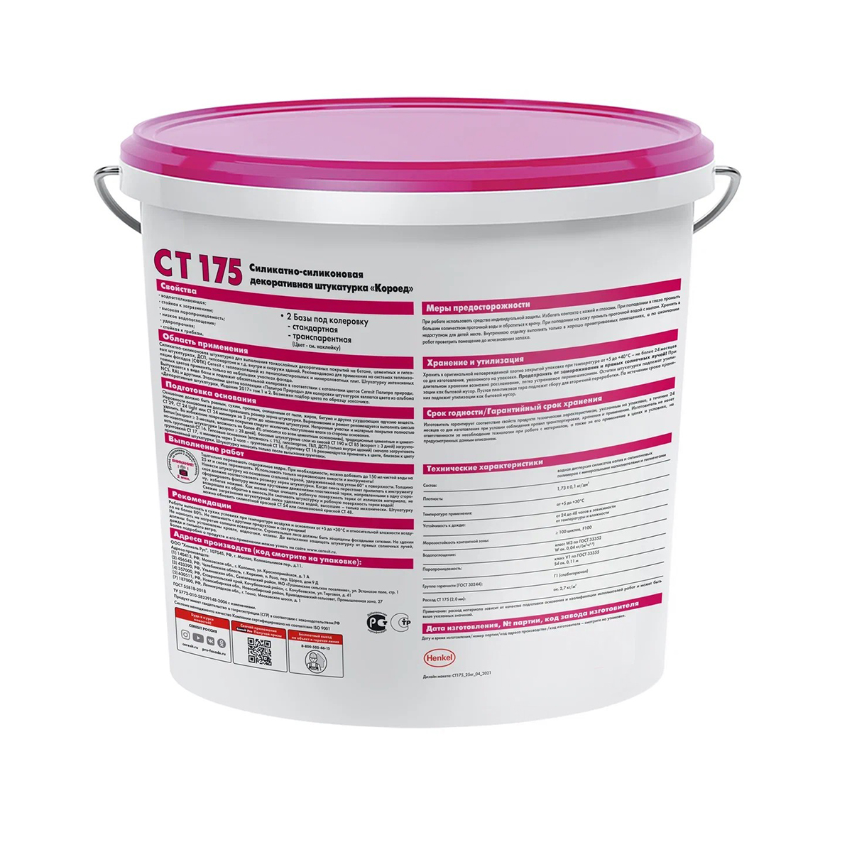 Штукатурка силикатно-силикон. "короед" 2 мм  ct 175 (база) 25 кг (1/24) "ceresit"