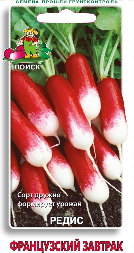 Семена редис "французский завтрак" 3 г (10/100) "поиск"
