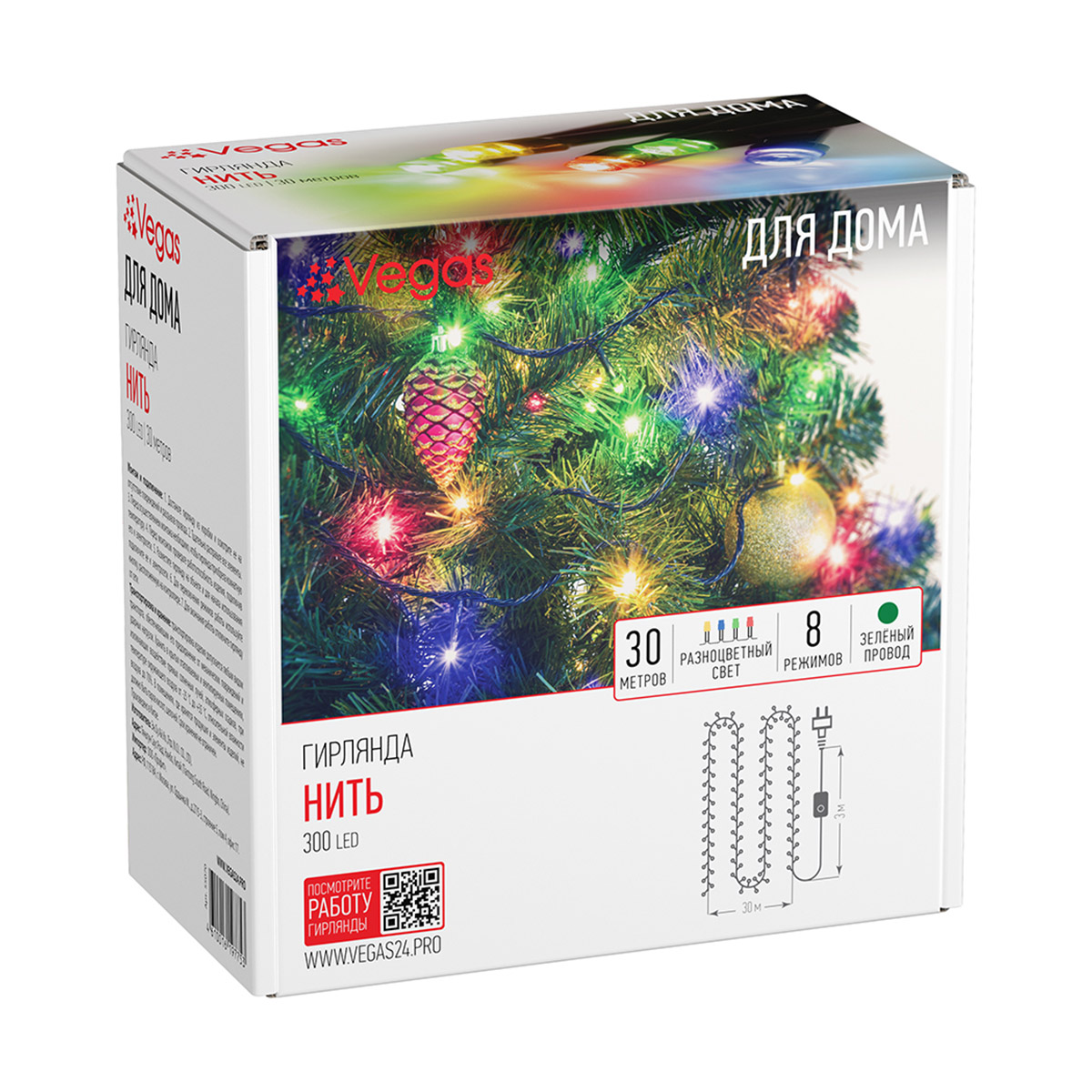 Электрогирлянда "нить" 30 м, 300 разноцв. ламп, 8 реж. (1/20) "vegas"