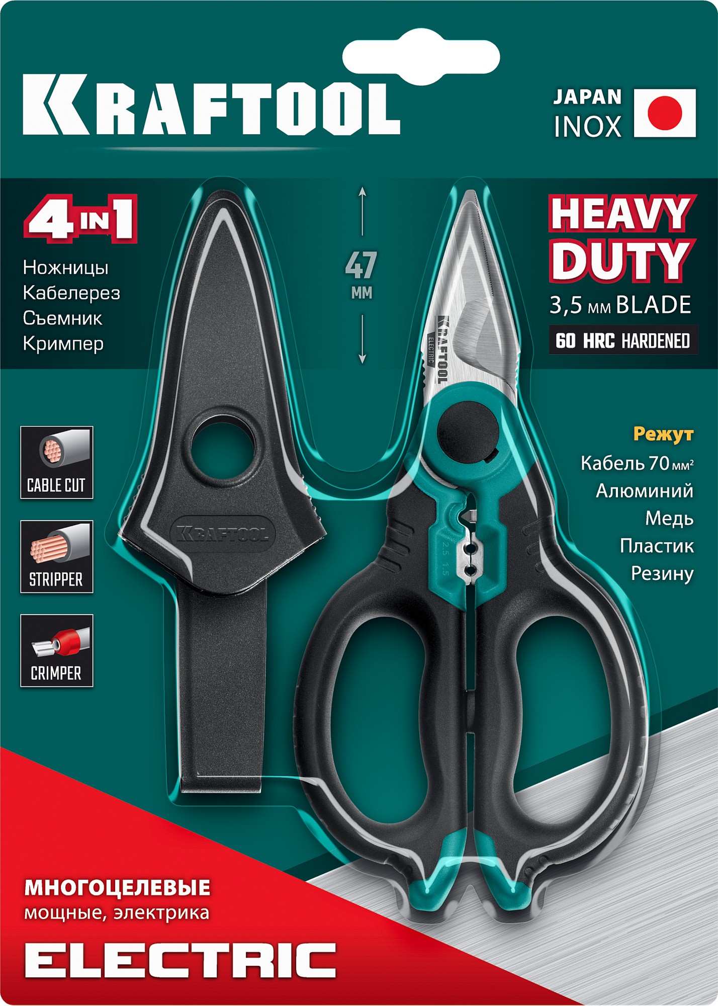 Ключ для корпуса ГЕЙЗЕР ВВ