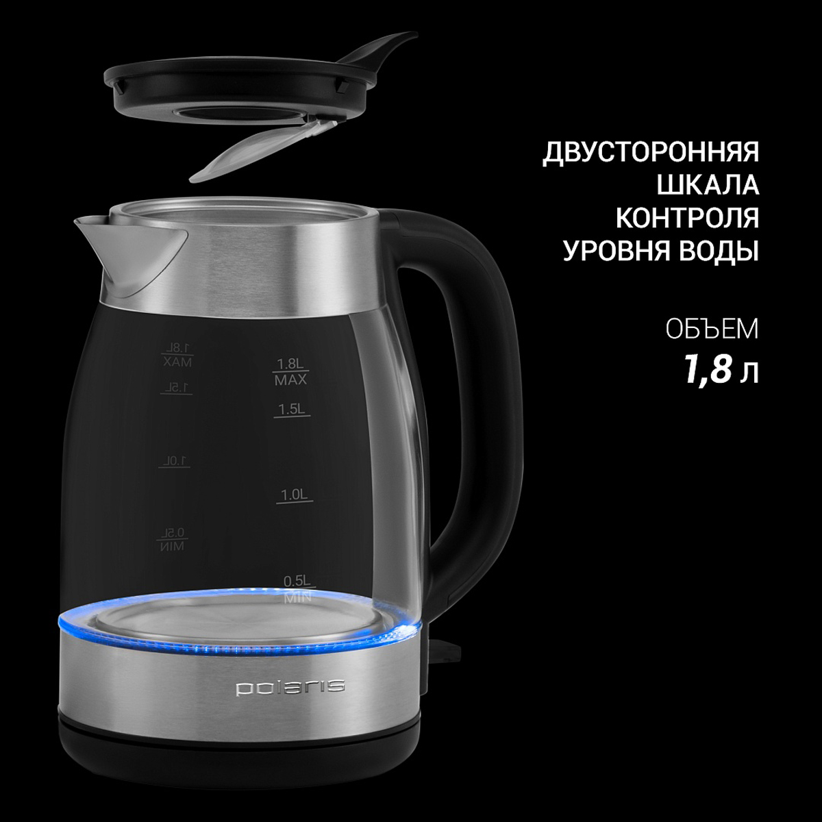Чайник электр. pwk 1817cgl "water way pro" 1,8 л стекло (1/4) "polaris"