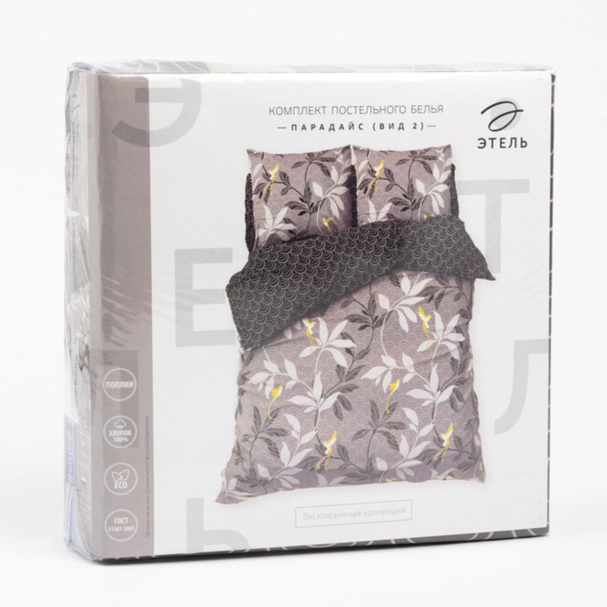 Постельное белье "этель" парадайс 2 сп. (поплин) (1) 2588703