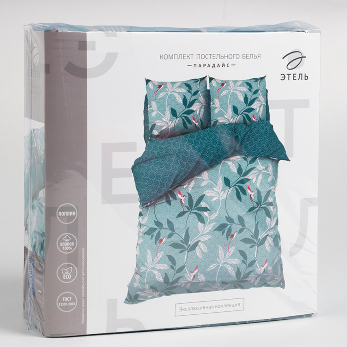 Постельное белье "этель" парадайс 2 сп. (поплин) (1) 2588699