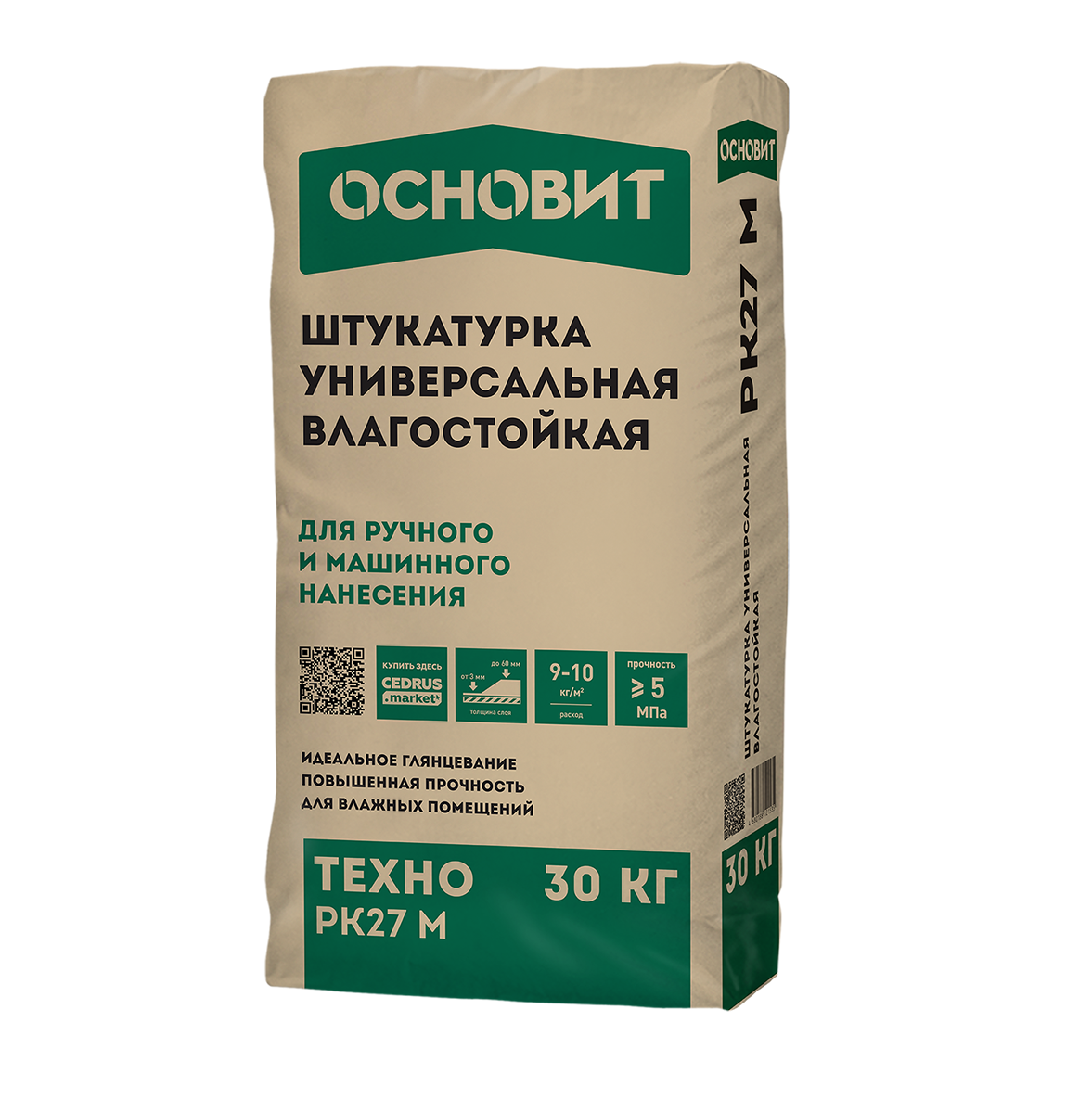 Штукатурка гипсовая универсальная влагостойкая ОСНОВИТ ТЕХНО PK27М 30 кг