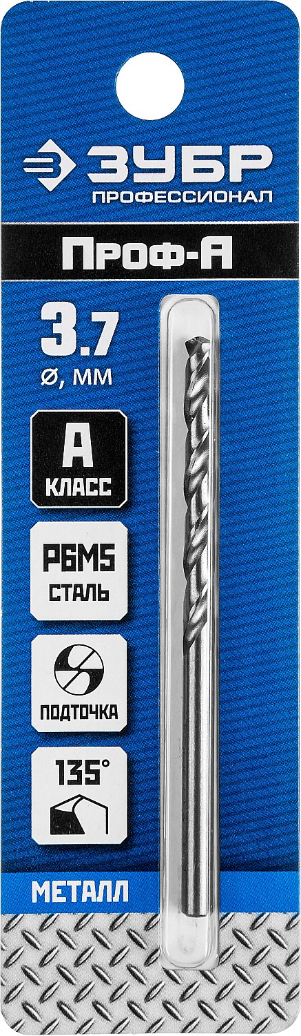 ЗУБР ПРОФ-А, 3.7 х 70 мм, сталь Р6М5, класс А, сверло по металлу, Профессионал (29625-3.7)