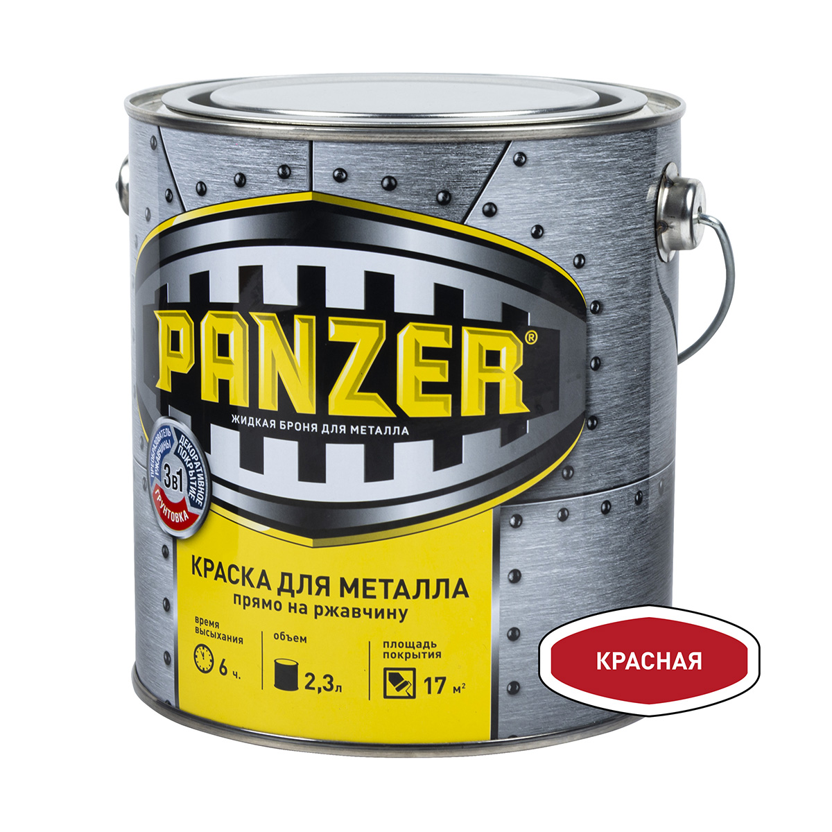 Краска "panzer" для металла  гладкая  красная 2,3 л (1/4)  ral 3020