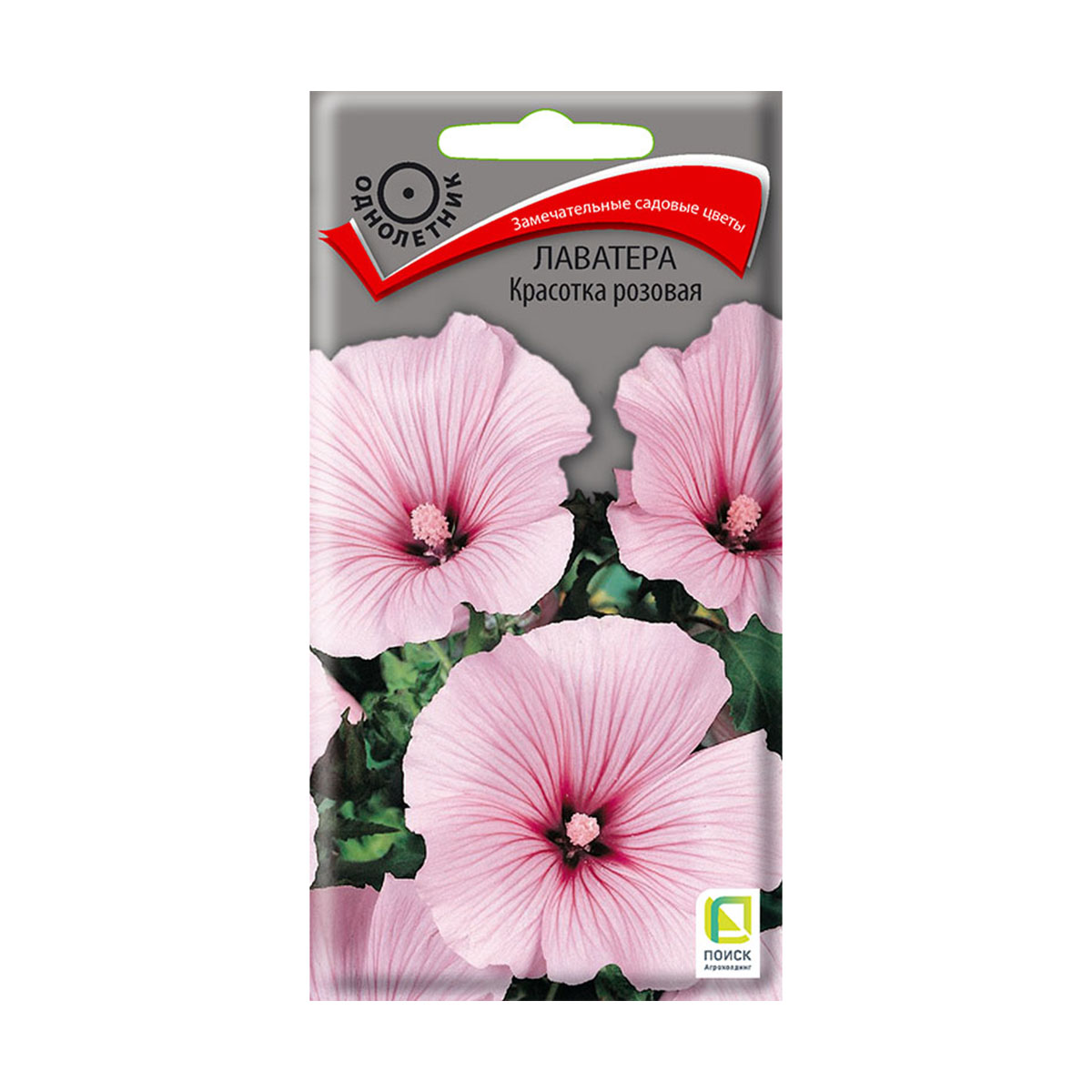 Семена цветов лаватера "красотка" розовая 0,3 г  ("1) (10/100) "поиск"