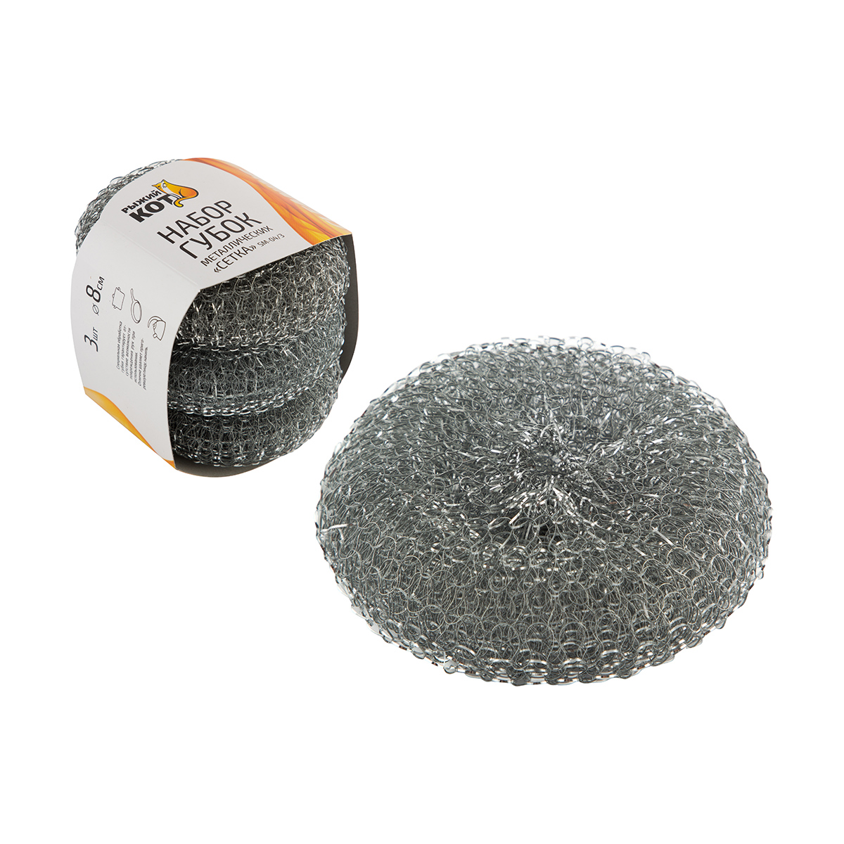 Мочалки для посуды нержав. сетка упак. 3 шт. sm-04/3 (1/10/90) "рыжий кот"