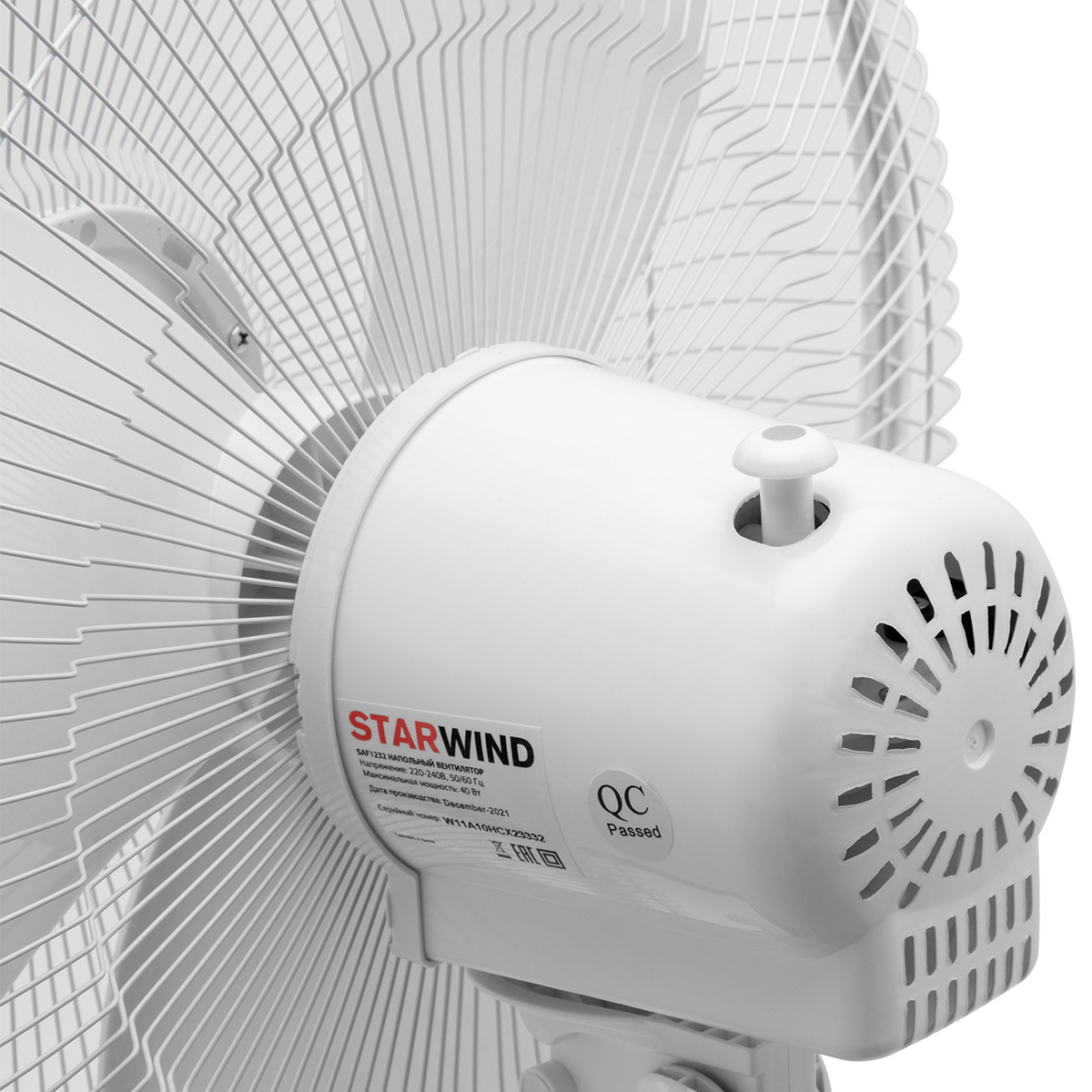Вентилятор напольный saf1232  3 скорости, 40 вт, белый "starwind"