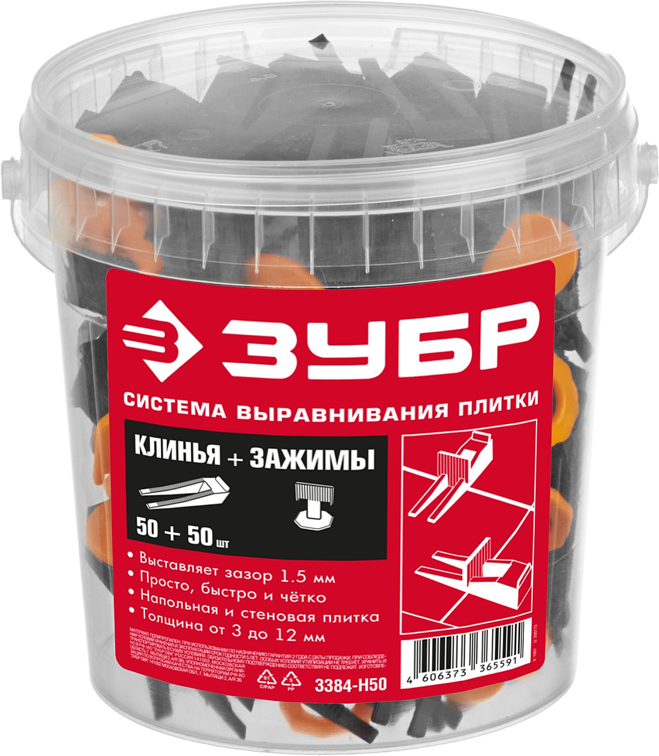 ЗУБР СВП, комплект в пластиковом ведре: клин + зажим, 50 + 50 шт, система выравнивания плитки (3384-H50)