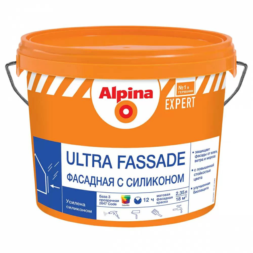ALPINA EXPERT ULTRA FASSADE краска для наружных работ, фасадная с силиконом, База 3 (2,35л)