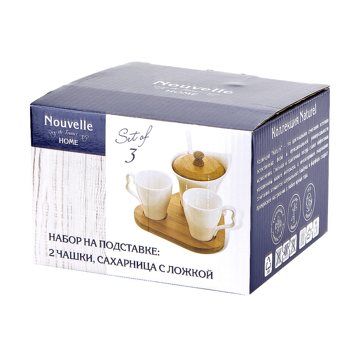 Набор на подставке (сахарница с ложкой + 2 чашки) "naturel" (1/18) "nouvelle home" 2631058