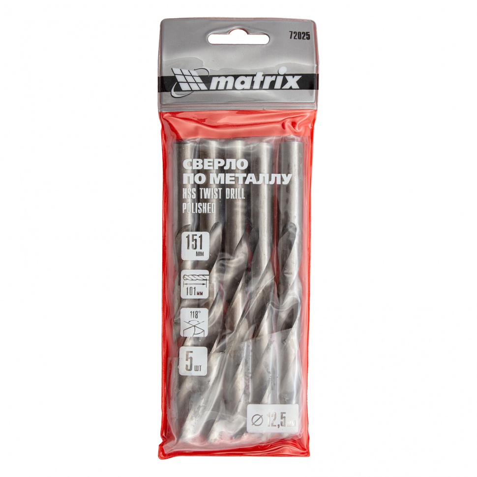 Сверло по металлу, 12.5 мм, полированное, HSS, 5 шт, цилиндрический хвостовик Matrix (72025)