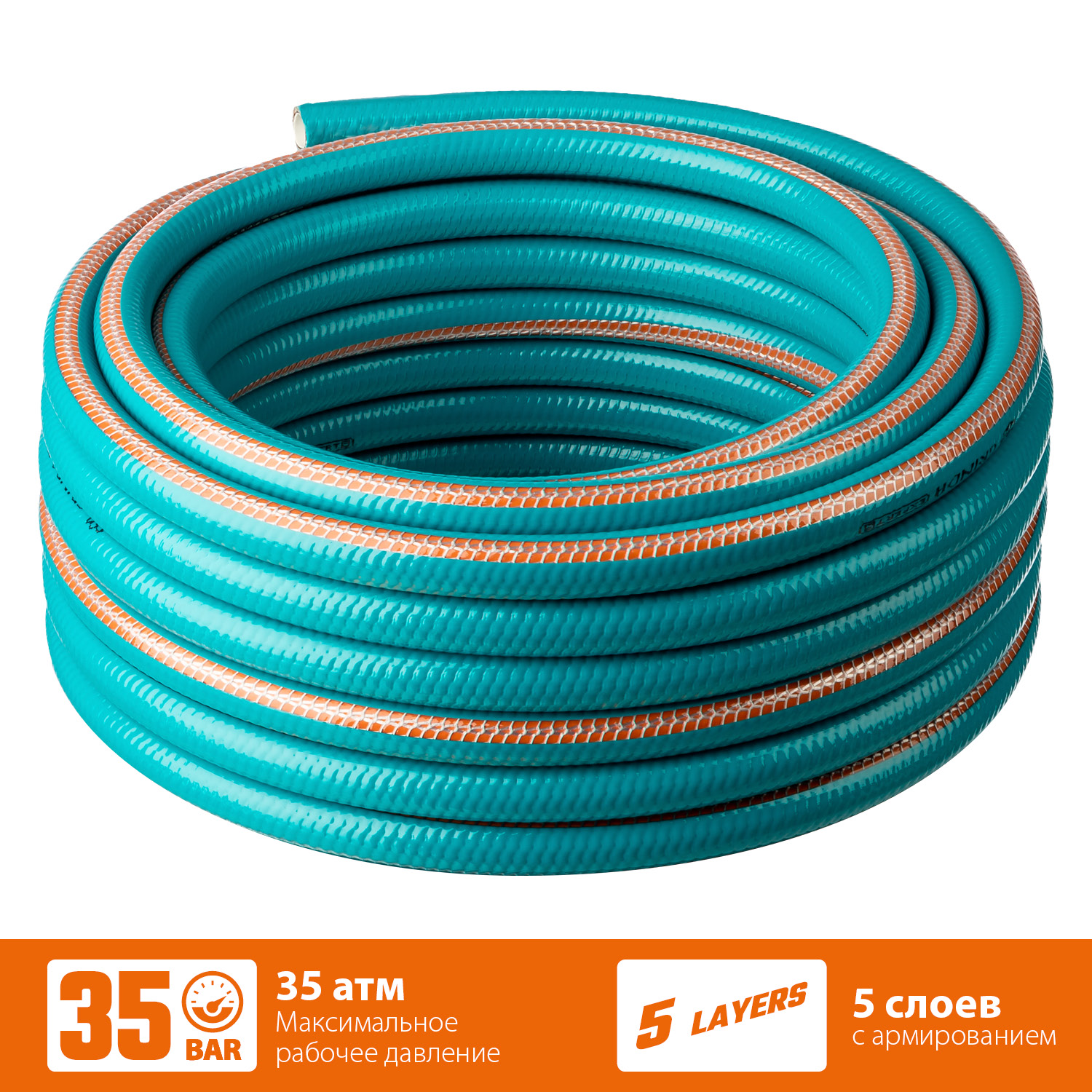 GRINDA EXPERT 5, 1/2″, 50 м, 35 атм, пятислойный, текстильное армирование, поливочный шланг, PROLine (429007-1/2-50)