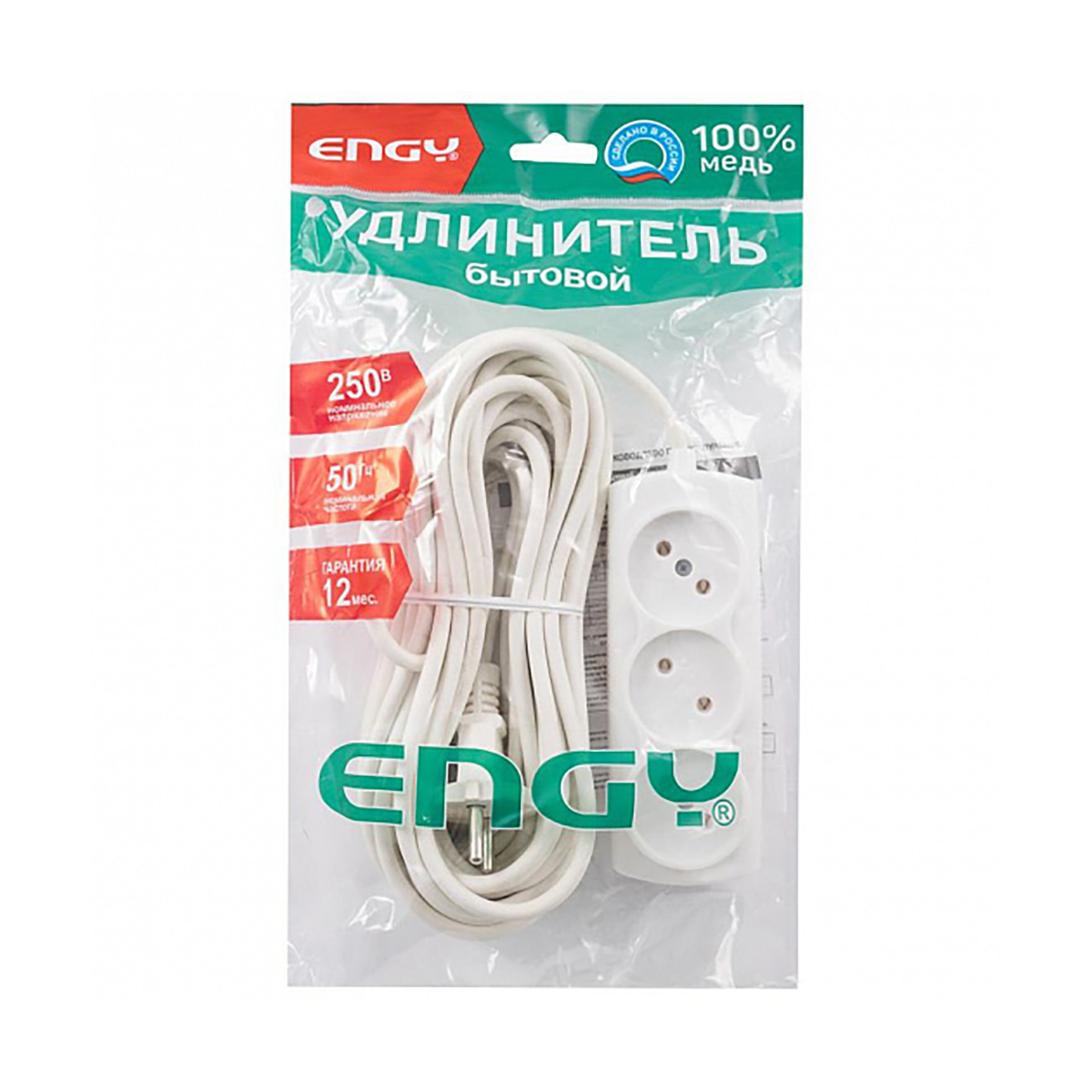 Удлинитель "engy премиум" 10 м, 3 розетки (пвс 2 х 0,75) белый (1/25)