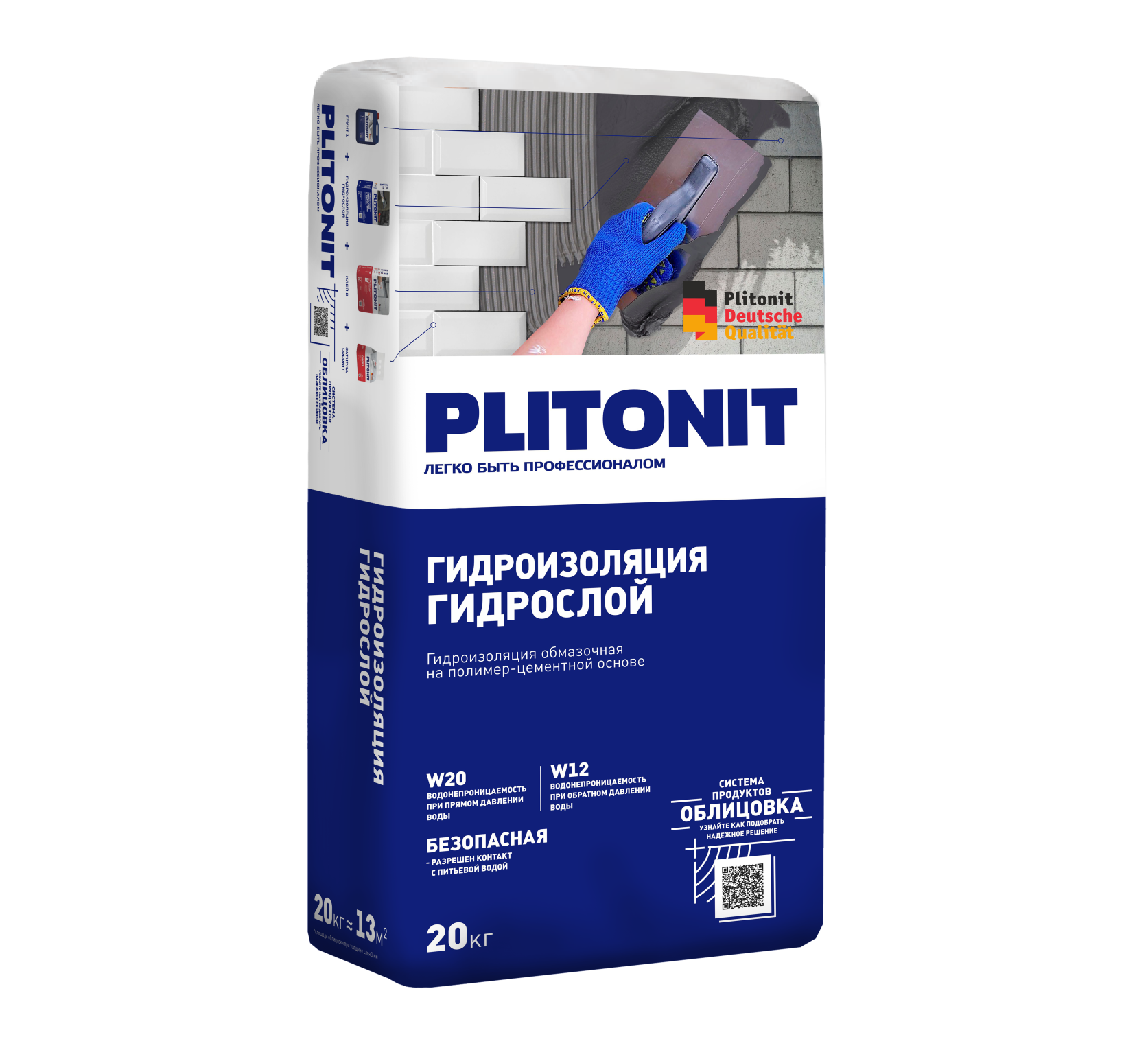 Гидроизоляция цементная Плитонит Гидрослой (Гидростена) 20 кг