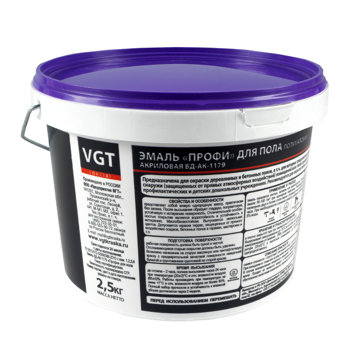 Эмаль вд-ак-1179 "профи" для пола  супербелая  2,5 кг (4) "вгт"