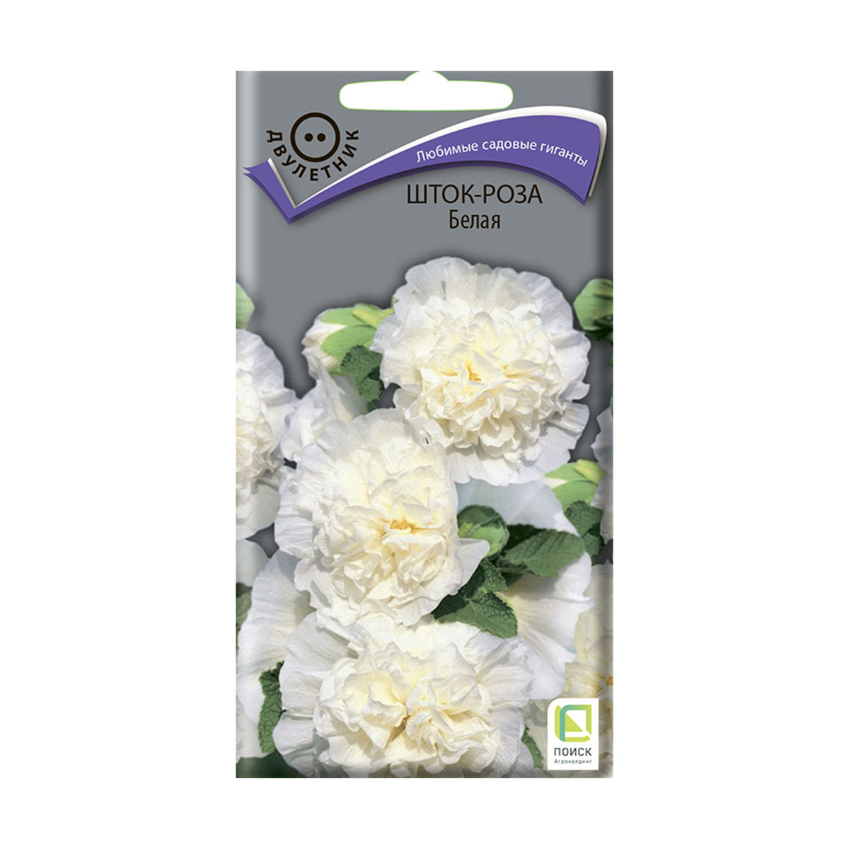 Семена цветов шток-роза белая 0,1 г ("2) (10/100) "поиск"